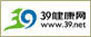 39健康網(wǎng)