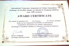 國(guó)際發(fā)表的論文證書(shū)